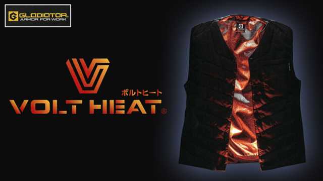 今冬 最注目アイテム 発熱する防寒着『VOLT HEAT』を紹介！ | ワーク 
