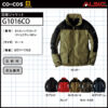 【G1016CO】_フィールドジャケット_軽防寒・アウター - ユニフォーム ステーション