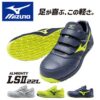 【楽天市場】【ミズノ 安全靴】 F1GA2101 ： 作業靴 MIZUNO 軽量 安全スニーカー プロ
