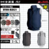 『14.4v瞬間冷却ターボモード』ALT 空調服® BF984セット